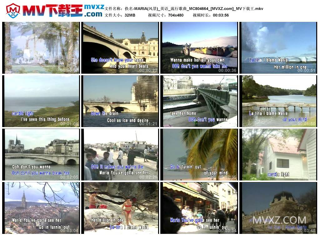 佚名-MARIA(风景)_英语_流行歌曲_MC804664